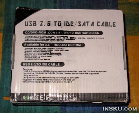Адаптер для подключения S-ATA и IDE устройств по USB