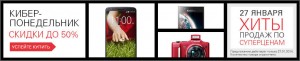 Кибернеделя распродаж на ebay. Обзор на InSKU.com
