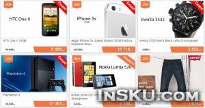 Кибернеделя распродаж на ebay