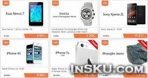 Кибернеделя распродаж на ebay
