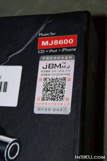Наушники JBM MJ8600 с Chinabuye. Обзор на InSKU.com