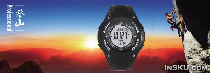 Многофункциональные часы Sunroad FR8202A : термометр, барометр, альтиметр, педометр, цифровой компас. Обзор на InSKU.com