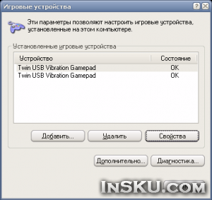 2PCS Universal USB Game Controller - Игровой тандем. Обзор на InSKU.com