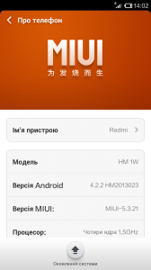 Xiaomi Red Rice + купон на 5$ со 100$!. Обзор на InSKU.com