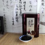 Замечательный чай улун с горы Феникс Фэн Хуан Дань Цун