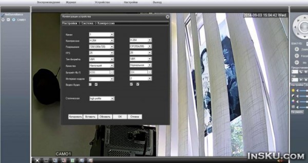 Escam Brick QD300 - мегапиксельная IP камера с мегакачеством картинки!. Обзор на InSKU.com