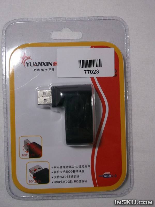 CninaBuye: Мультиобзор: MicroSD-карта 32 Гб 10 класса и хаб USB 2.0
