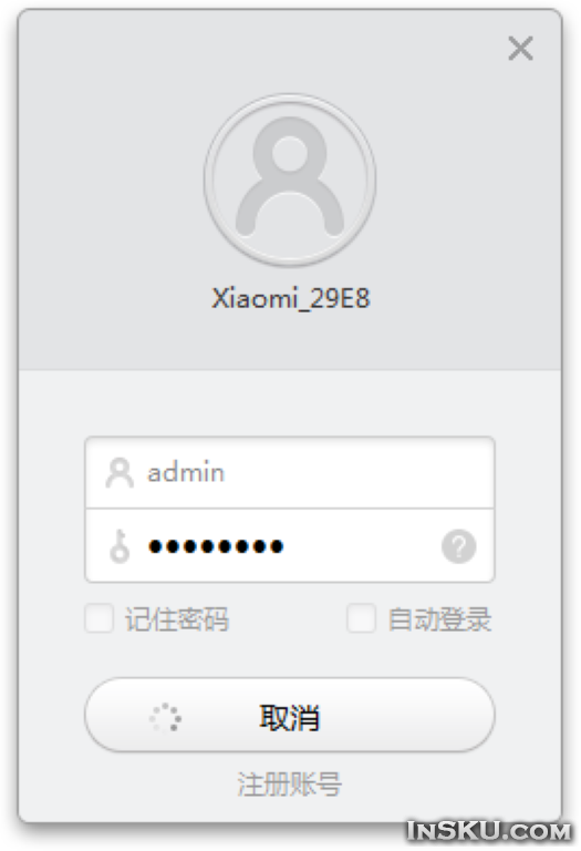 Ip адрес xiaomi. Хиаоми WIFI роутер с сим картой. CD карта с WIFI Xiaomi. Панель на ксиоми вайфай. Пароли от вайфая ксяоми список.