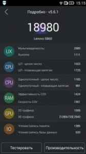 Lenovo S860 - "железный" долгожитель. Обзор на InSKU.com