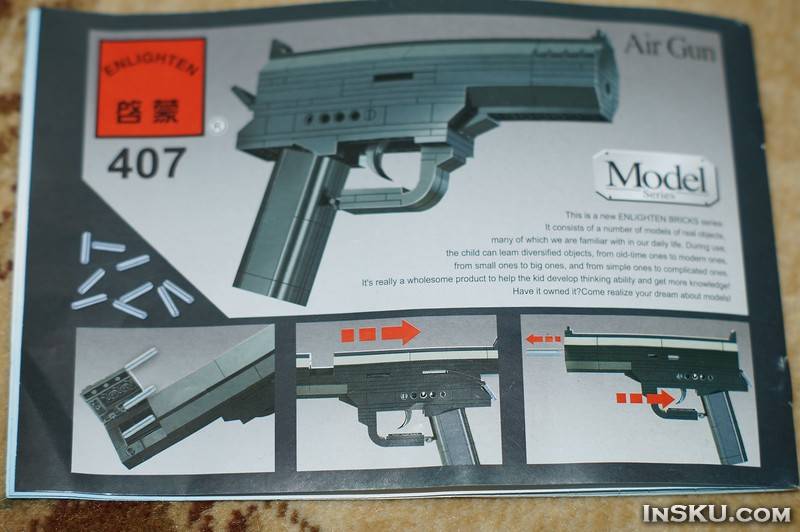 Пистолет от Enlighten (модель 407, 167 деталей). Обзор на InSKU.com