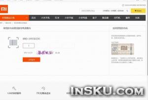XIAOMI Portable Power Bank 5200mAh. Обзор на InSKU.com