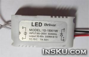 15 W светодиодный светильник с TIR оптикой. Обзор на InSKU.com