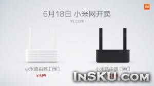 Xiaomi MI WiFi роутер. Обзор на InSKU.com