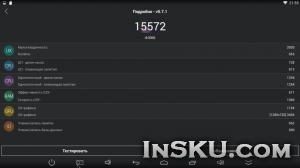 Андроид ТВ-стик Hi725. Обзор на InSKU.com