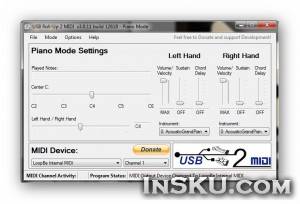 Электронные USB барабаны. Обзор на InSKU.com