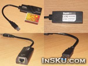 USB 3.0 Gigabit сетевая карта. Обзор на InSKU.com