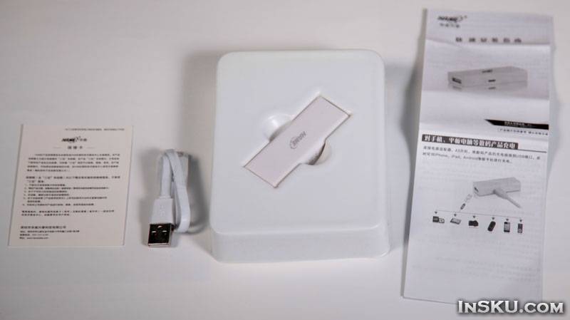 Мини WiFi роутер Hame A5. Обзор на InSKU.com