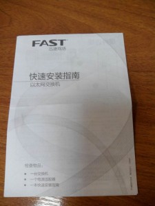 Коммутатор Fast FS08.. Обзор на InSKU.com