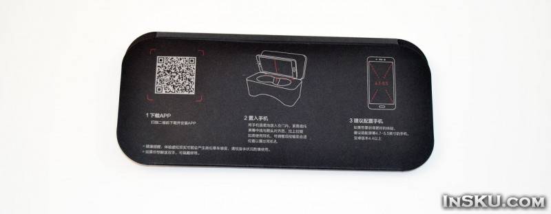 Qr код vr очков. VR Box QR code. Xiaomi mi VR QR code. VR Box очки QR код. VR Shinecon QR код для очков.