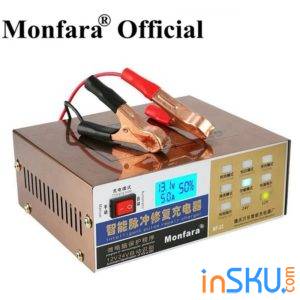 Зарядка для автомобильных аккумуляторов Monfara mf-2c - просто, дешево и работает. Обзор на InSKU.com