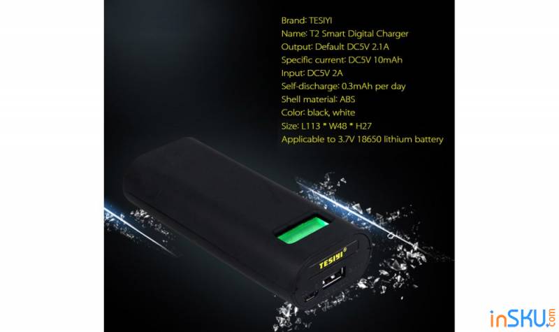 Tesiyi T2 - зарядка для 18650, powerbank с дисплеем и просто чехол для аккумуляторов. Обзор на InSKU.com