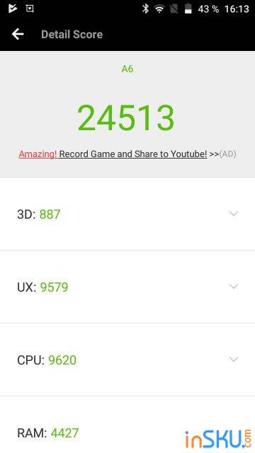 Смартфон Uhans A6: новый бюджетник на Android 7.0. Обзор на InSKU.com