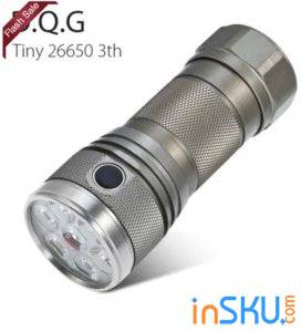 DQG Tiny - "крошечный" EDC фонарь под 26 650. Обзор на InSKU.com