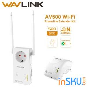 Обзор Wavlink AV500 или как передавать интернет через розетку. Обзор на InSKU.com