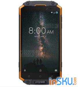 Poptel P9000 MAX - бодрый защищенный смартфон. Обзор с краштестами!. Обзор на InSKU.com