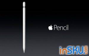 Сменные колпачки для стилуса Apple Pencil для iPad Pro. Обзор на InSKU.com