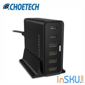 Зарядка CHOETECH TC42C - 4 USB + 2 type-C. Умеет больше заявленного. Обзор на InSKU.com