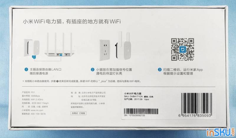Обмен данными через электросеть на основе технологии PowerLine от Xiaomi 2.4Ghz 300Mbps Wireless. Обзор на InSKU.com