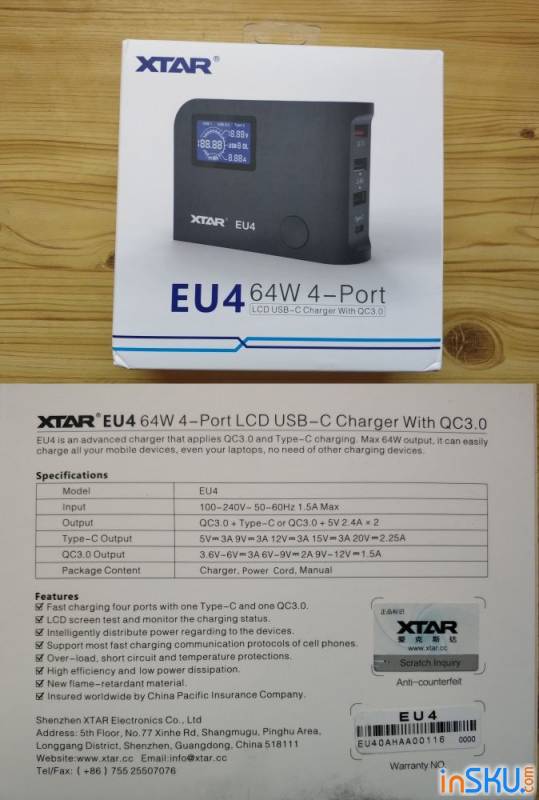 Зарядное устройство XTAR EU4 (64W/QC/PD). Обзор на InSKU.com