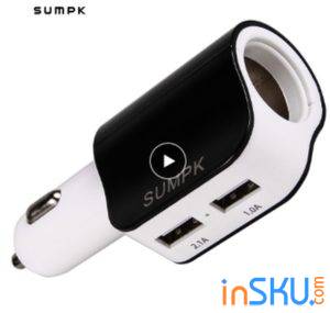 Автозарядка SUMPK - 2 USB/3+A и за 3$. Обзор на InSKU.com