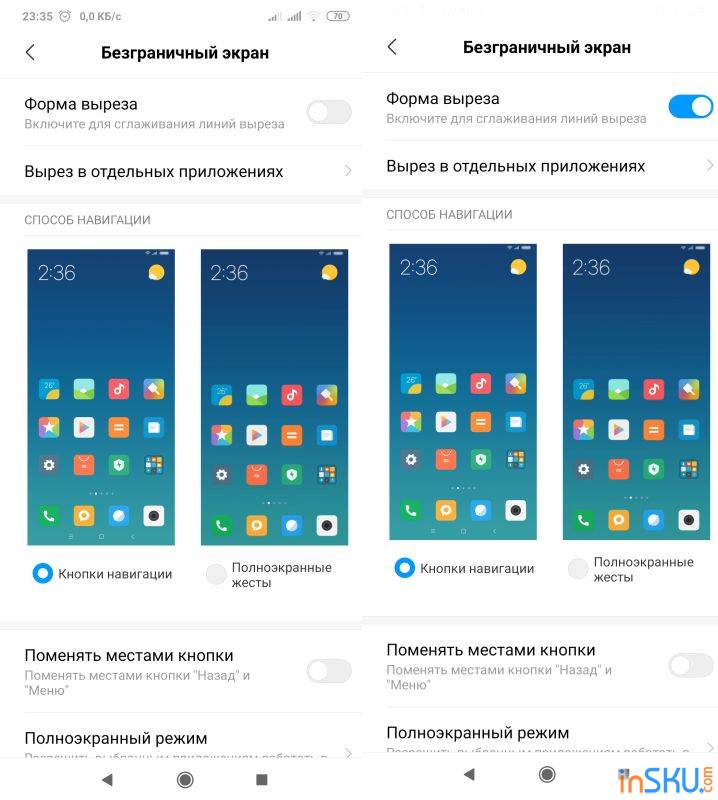 Обзор Xiaomi Mi 9 6/128GB - ШИМ, альтернативы и покупка в Украине. Обзор на InSKU.com