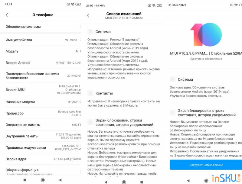 Обзор Xiaomi Mi 9 6/128GB - ШИМ, альтернативы и покупка в Украине. Обзор на InSKU.com