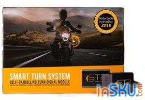 Обзор Smart Turn System - STS. Инструкция по установке на Suzuki GS500. Обзор на InSKU.com