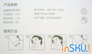 Триммер HN1 для удаления волос в носу и ушах от Xiaomi Mijia Youpin. Обзор на InSKU.com