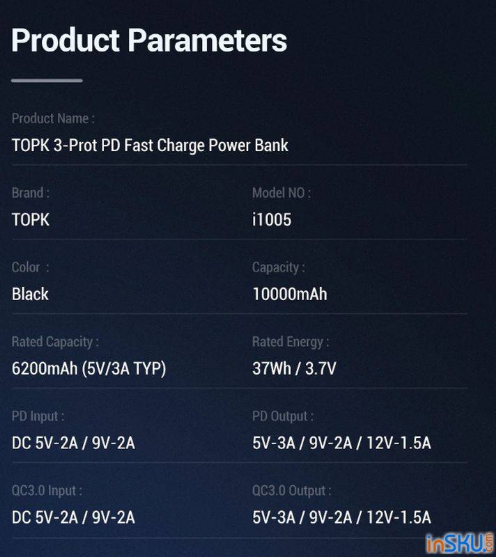 Обзор внешнего аккумулятора TOPK 10000mAh - недорого и отлично. Обзор на InSKU.com