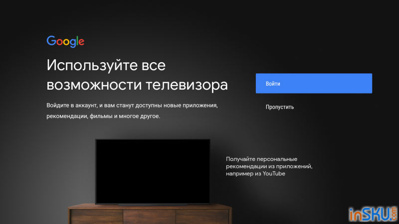 Mecool KM1 classic: подробный обзор приставки Android TV с сертификацией Google. Обзор на InSKU.com