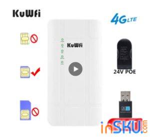Уличный 3G/4G роутер KuWfi T-QC300K-3D. Обзор на InSKU.com