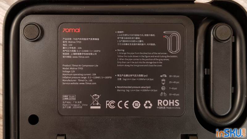 Xiaomi 70mai Midrive TP03: обзор универсального автомобильного компрессора. Обзор на InSKU.com