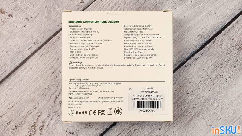 Портативный беспроводной аудиоресивер Ugreen CM110 для наушников с Bluetooth 5 и aptX LL. Обзор на InSKU.com