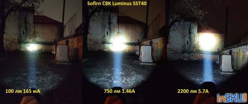 Обзор фонаря Sofirn C8K - максимально простой дальнобой. Обзор на InSKU.com