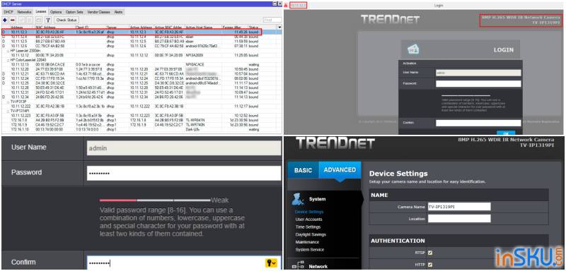 Обзор TrendNetTV-IP1319PI: 8 Мп камера с WDRи возможностью записи в 4К. Обзор на InSKU.com