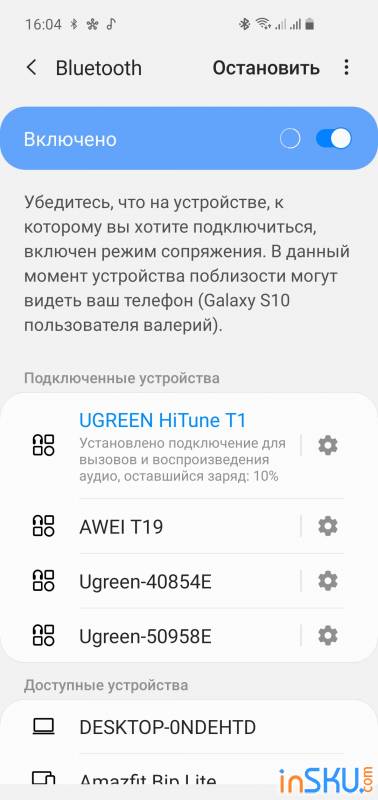 TWS-наушники Ugreen HiTune T1: система шумоподавления для разговоров и эквалайзер для музыки. Обзор на InSKU.com