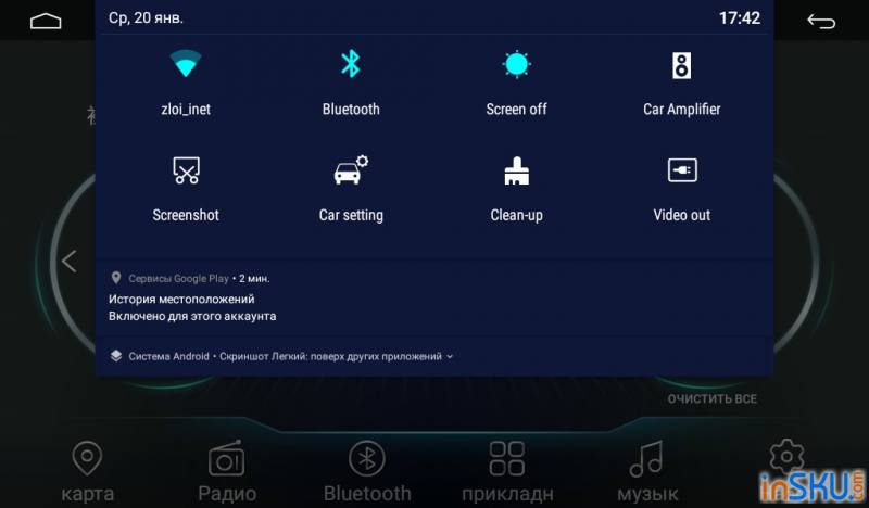 Автомобильная 2DIN-магнитола iMars на Android: сенсорный экран 7”, GPS, Bluetooth, Wi-Fi и камера заднего вида. Обзор на InSKU.com