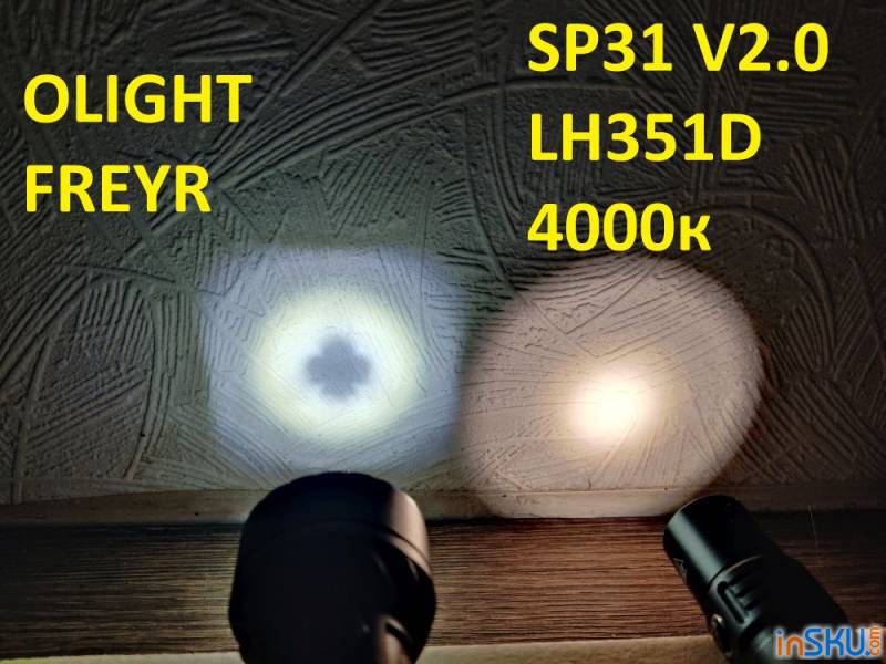 Обзор фонаря OLIGHT FREYR (White+RGB) - простой и специализированный. Обзор на InSKU.com