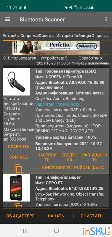 Обзор TWS-наушников Ugreen HiTune X5: мощный бас без ущерба детализации. Обзор на InSKU.com
