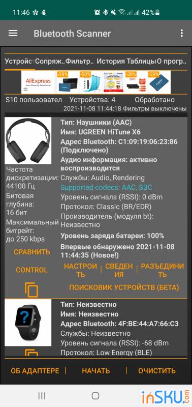 Ugreen HiTune X6: басовитые TWS-наушники с активной системой шумоподавления. Обзор на InSKU.com